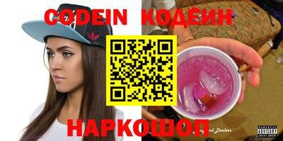 кокаин Можайск
