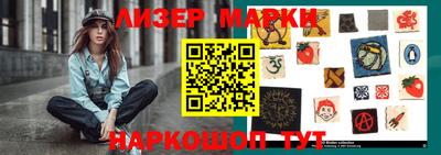 кокаин Можайск