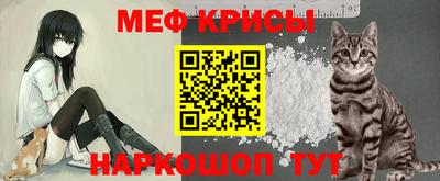 меф Можга