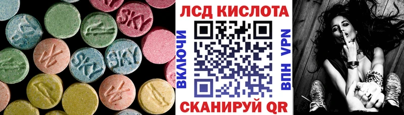 LSD-25 экстази кислота  наркошоп  Тихорецк 