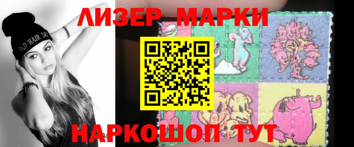 Лсд 25 экстази  LSD-25 экстази ecstasy  Вход с VPN  Тихорецк 