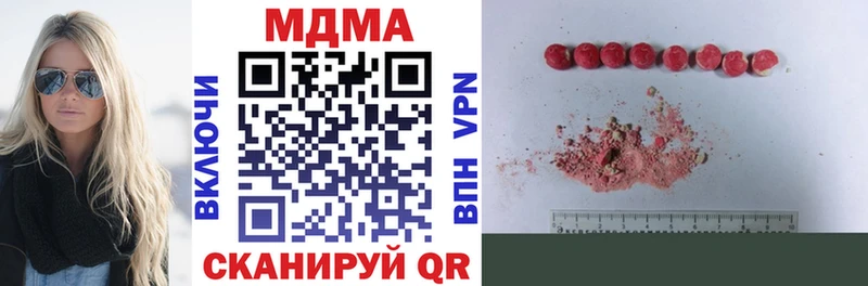 даркнет сайт  Тихорецк  MDMA VHQ 