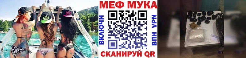 МЕГА онион  Тихорецк  Мефедрон mephedrone 