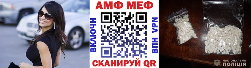 Метамфетамин Декстрометамфетамин 99.9% Тихорецк