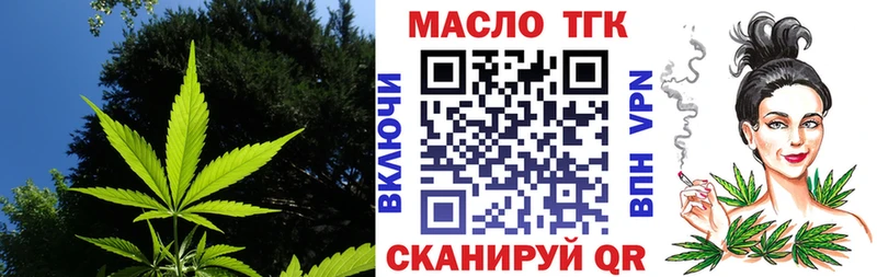 hydra ONION  как найти наркотики  Тихорецк  Дистиллят ТГК вейп с тгк 