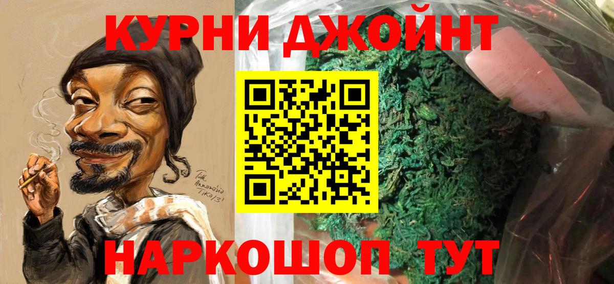 МАРИХУАНА AK-47  МАРИХУАНА MAZAR  Тихорецк  Вход с VPN  Бошки Шишки VHQ  Бошки марихуана MAZAR 